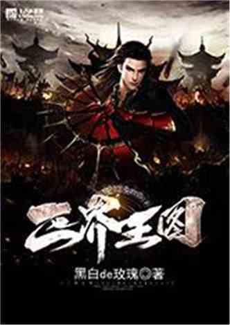 河北任泽:特色农业种植助力乡村振兴