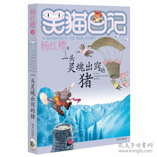 莎木1+2