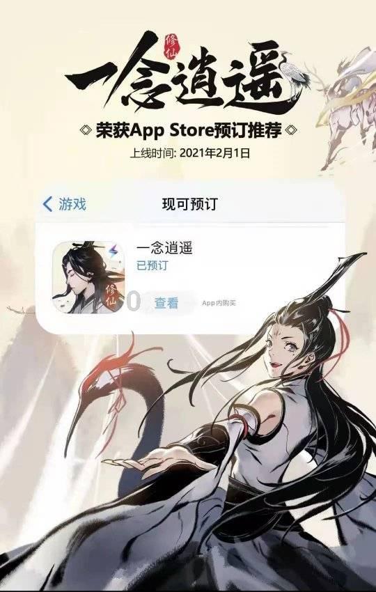 政审离异写的未婚会怎样游戏画面
