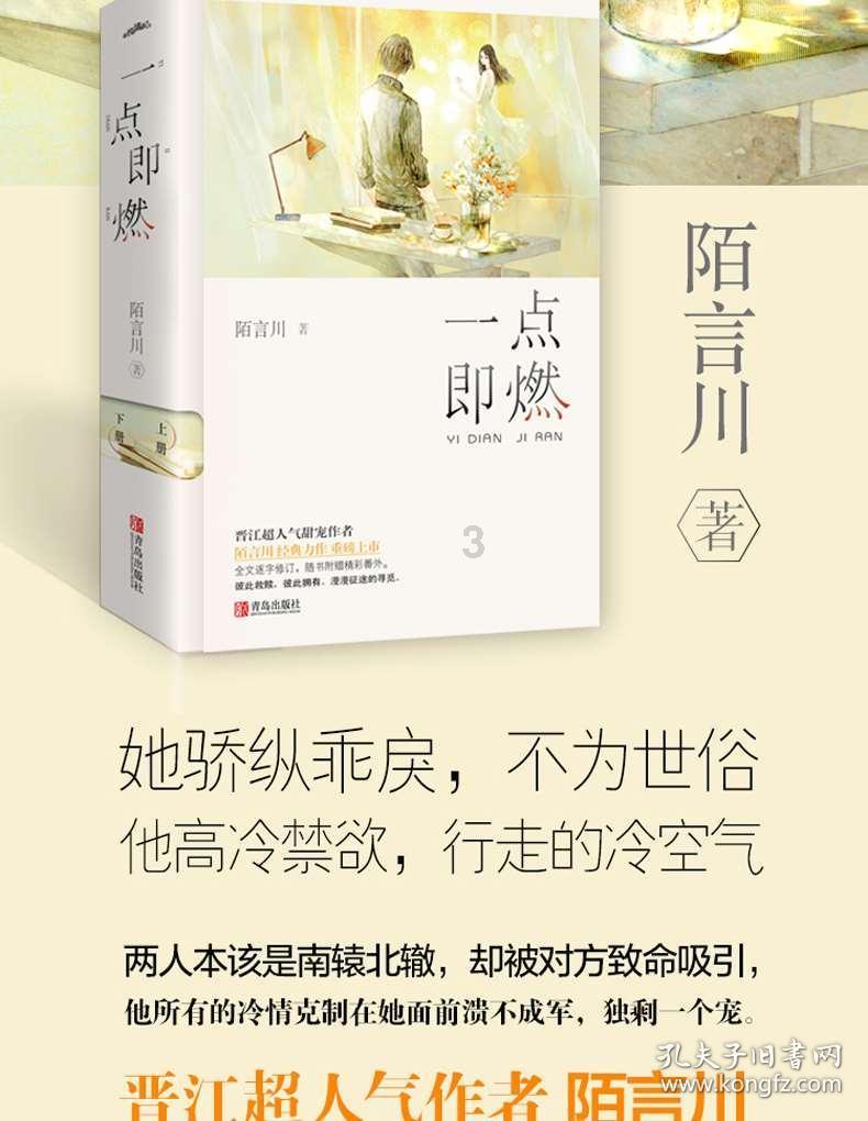 “老婆饼”由来？为什么叫“老婆饼”？游戏画面