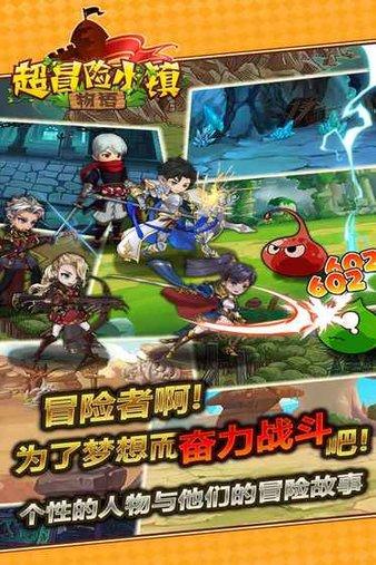 华为p40值得入手吗 介绍介绍？游戏画面