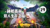 逃离神秘海底世界