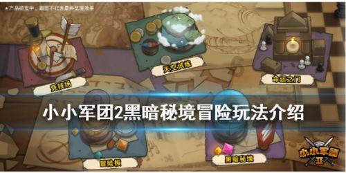 高低配车如何选择？哪些配置必须有？游戏画面