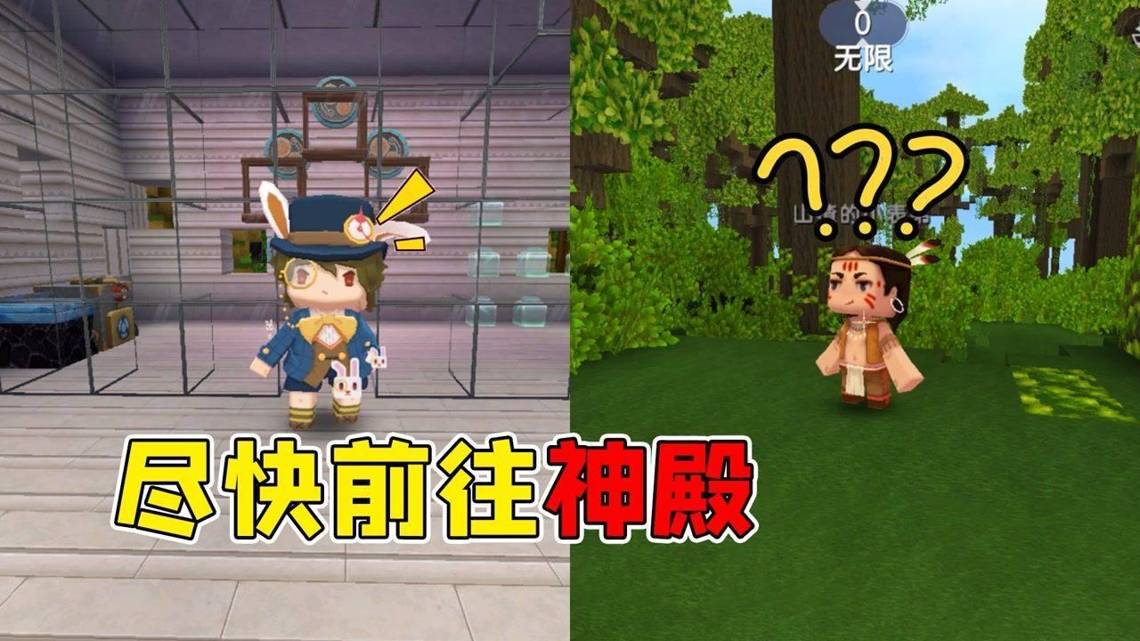 辐射避难所