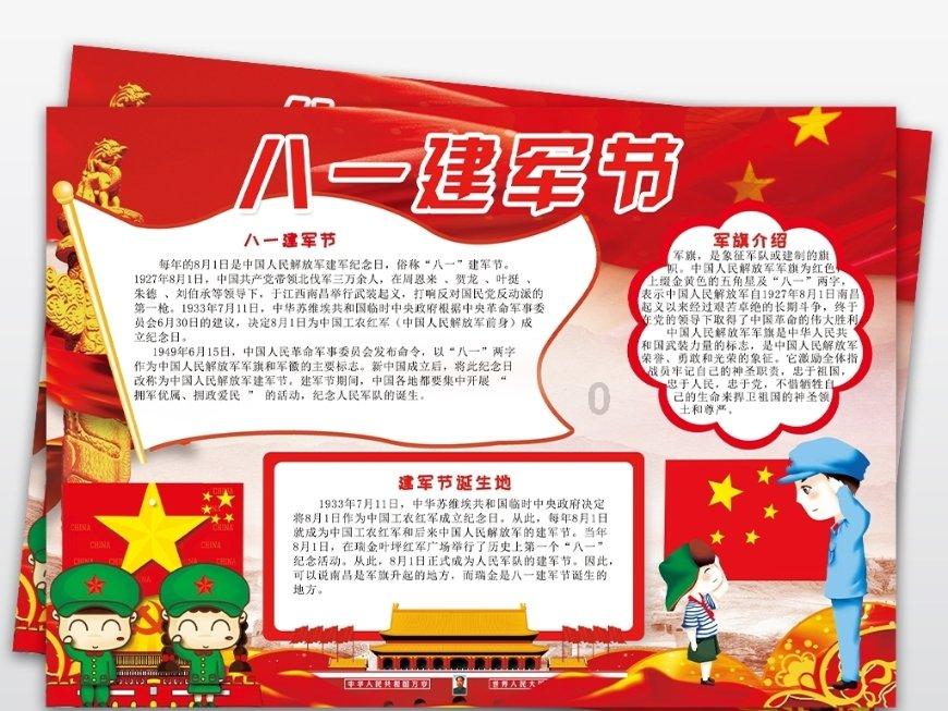 守护飞行城堡