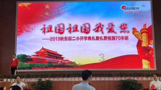 销售过期食品等，天津市西青区津润发生活超市受处罚