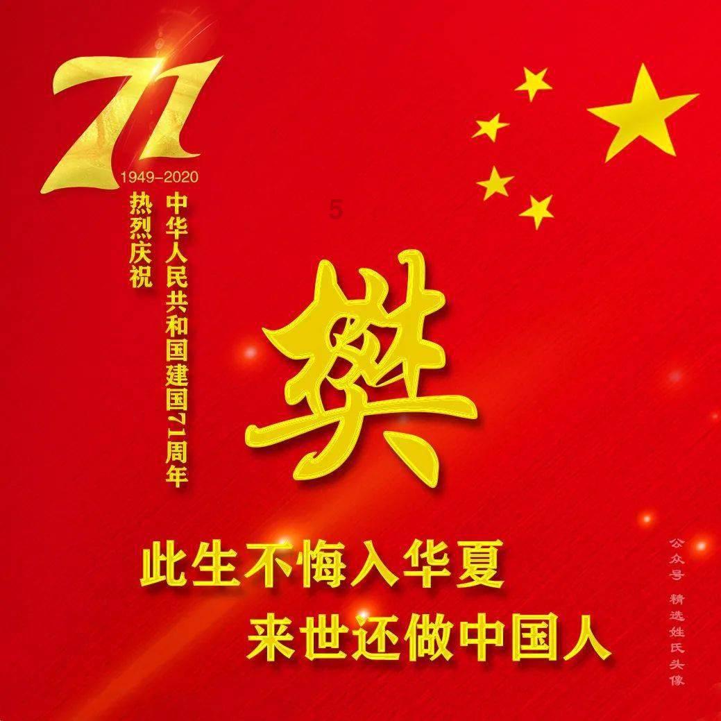 诱捕小浣熊