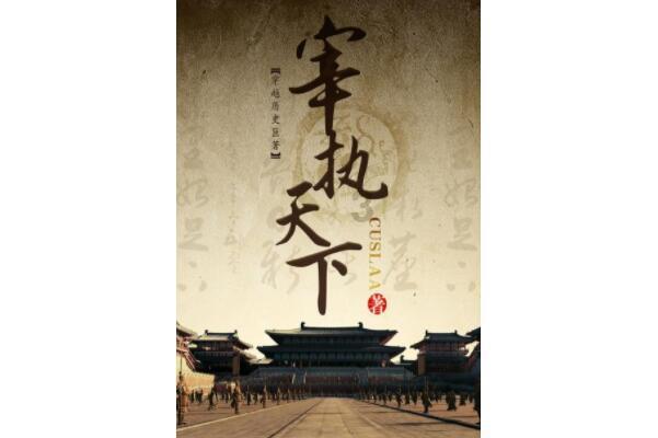 校园追星变形记
