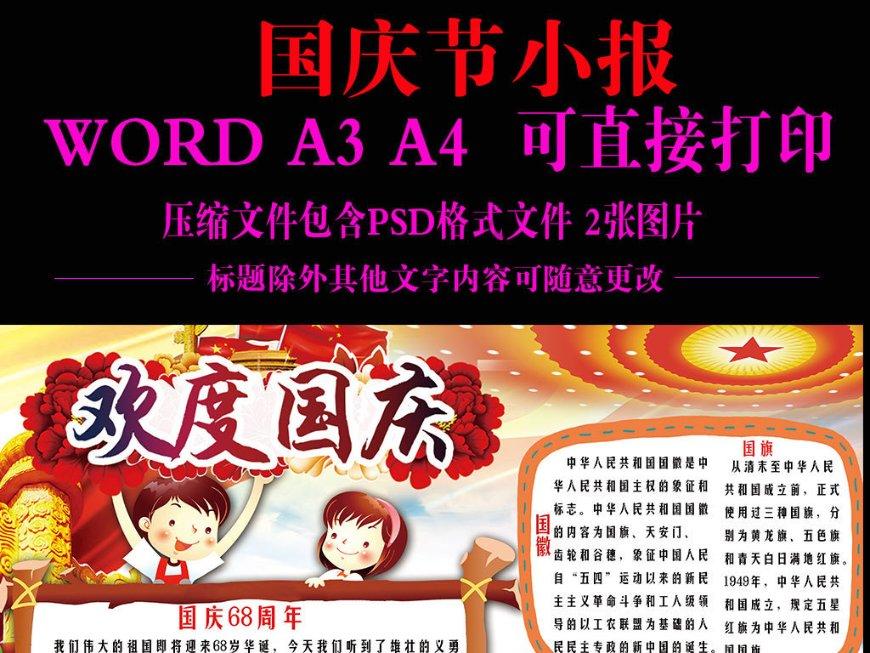 2024年五粮春品牌菏泽市场启动会召开