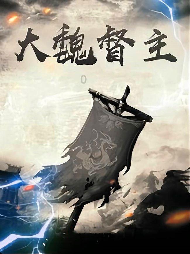 暗黑地牢