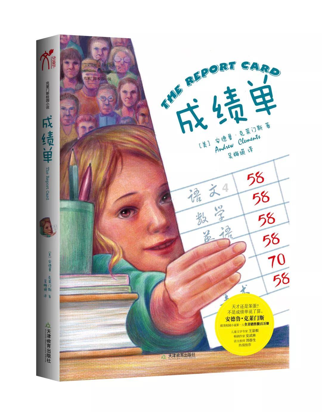 拯救被困的穷人