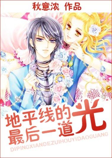 海产大王2中文版