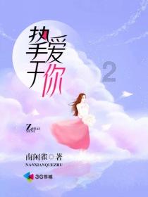 除鬼师