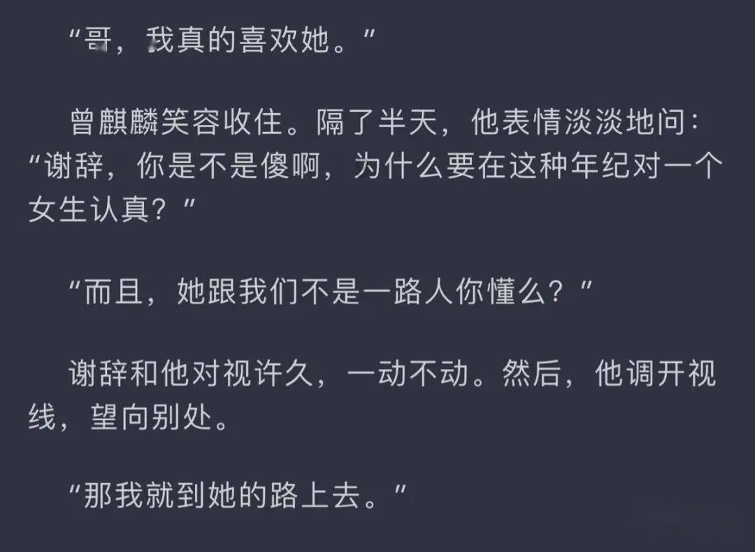 漂亮鹦鹉救援
